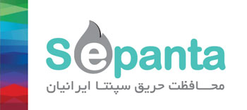 شرکت محافظت حریق سپنتا ایرانیان